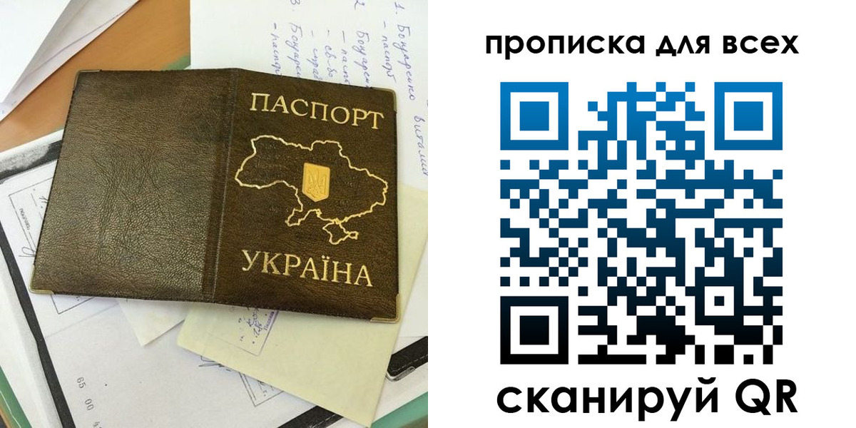 временная регистрация адрес в Сосновоборске